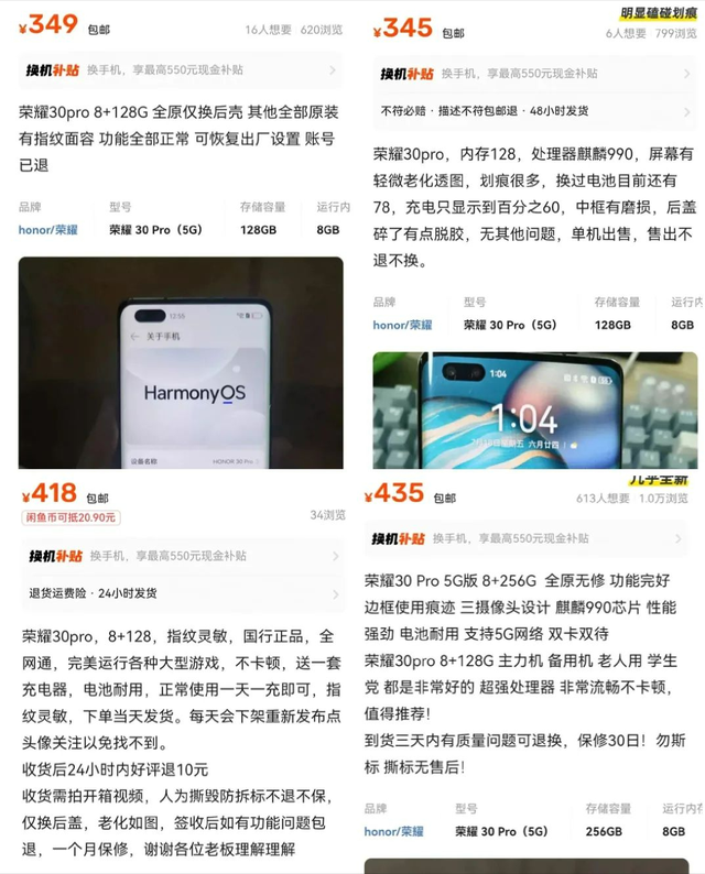 350元捡漏华为5G神机，OLED飞瀑屏，无线充电，性价比无敌！