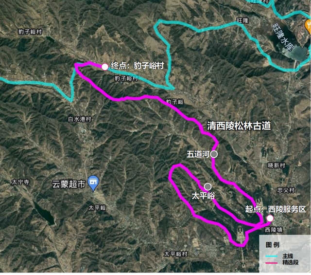 聚焦河北省旅发大会 | 保定分会场：Baoding Mountain Walk！穿越保定太行步道的N种可能