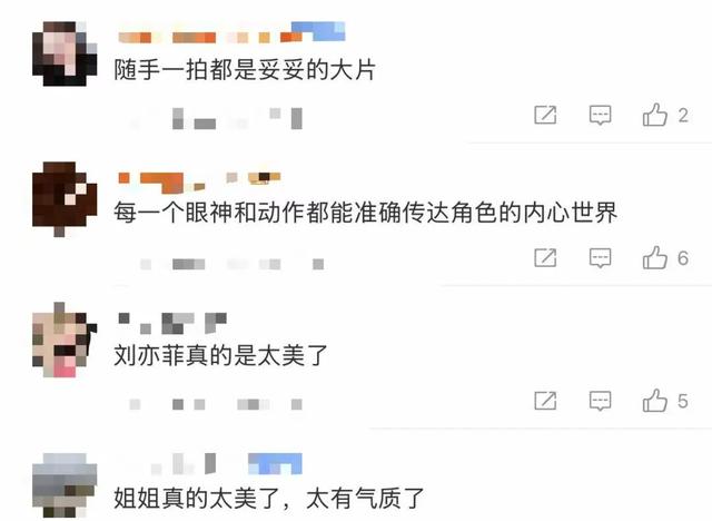 刘亦菲晒照，“真的瘦了” 原本的“珠圆玉润”感不见了