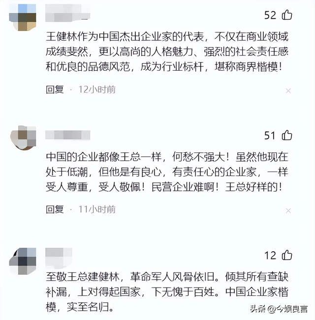 牡丹花下死，做鬼也风流！37岁“纵欲过度”的王思聪，再陷大丑闻