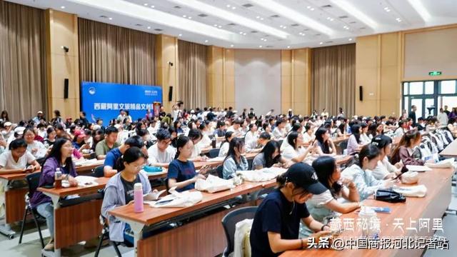 “西藏阿里文旅走进中央民族大学宣传推广暨文化交流活动”成功举办