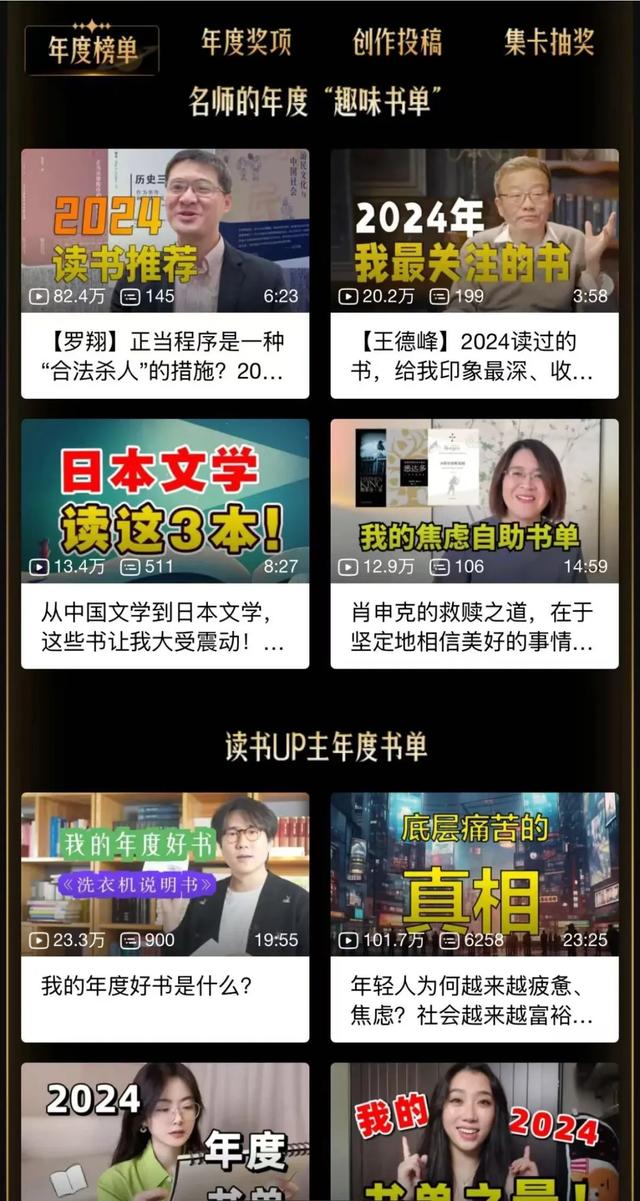 十大热门阅读 App,到底谁更强?
