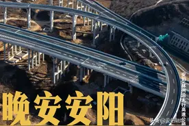 【晚安安阳】梦虽遥，追则能达；愿虽艰，持则可圆图片