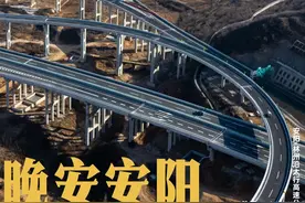 【晚安安阳】梦虽遥，追则能达；愿虽艰，持则可圆图片
