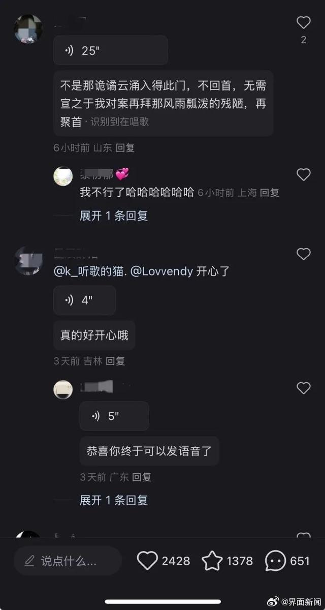 小红书有新功能，网友：终于可以了
