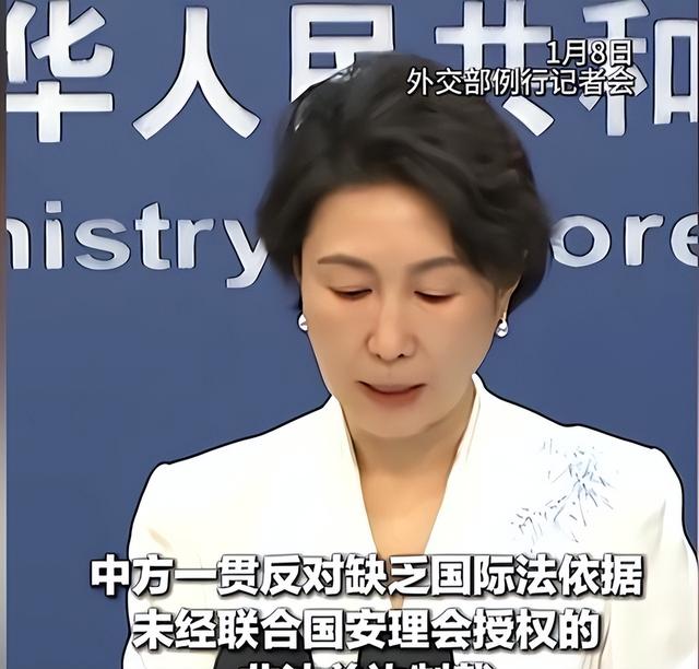 特朗普半小时内连续扣押2艘油轮，不到24小时，中方强硬送上2句话