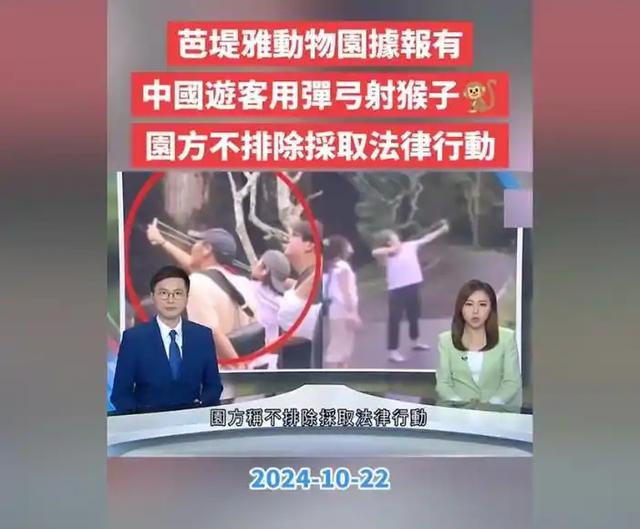 继德国之后，英国也开始贴出“中文标语”？中国游客：不能够接受