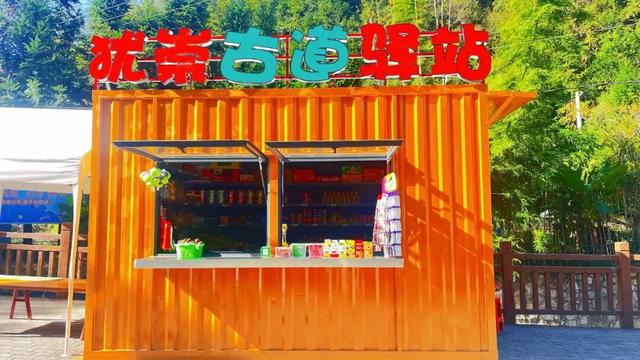 祝贺！上犹县陡水镇犹崇古道被授予省级地名文化遗产……