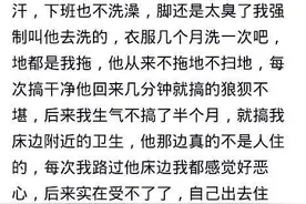 你有没有跟美女姐姐合租过？网友的经历分享震碎我三观图片