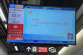 就在武汉地铁3号线，我赶紧拍下图片
