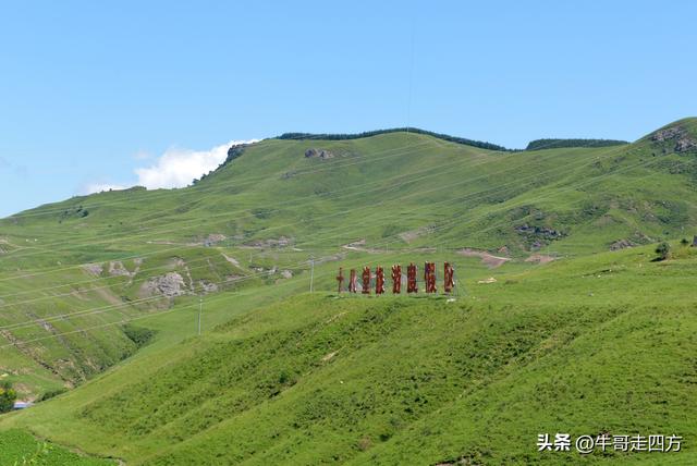 河北麻田岭（上）：绿野铺毡接云影、风轮伴路探山魂