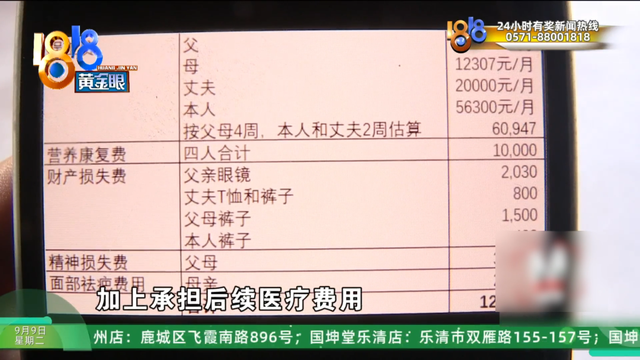 农场小火车脱轨！一家六口全上了救护车，当事人：全都甩出去了