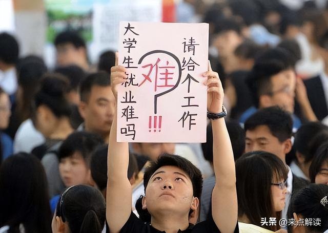 应届生就业难？高校专业调整和个人转型，冯帅章谈就业破局点！