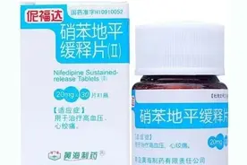 长期服用硝苯地平，你的牙龈还好吗？警惕这个被忽视的副作用！图片