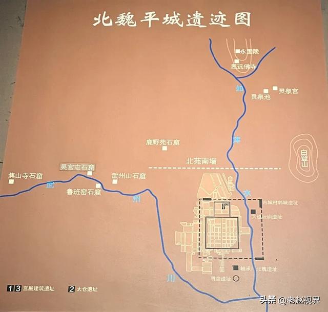 探秘大同市博物馆“魏都平城”展：穿越千年，领略北魏风华