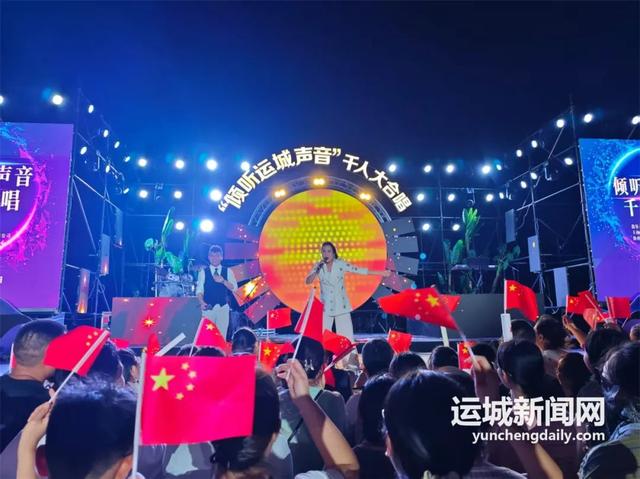 盐湖有声！千人大合唱，留住夏天的风