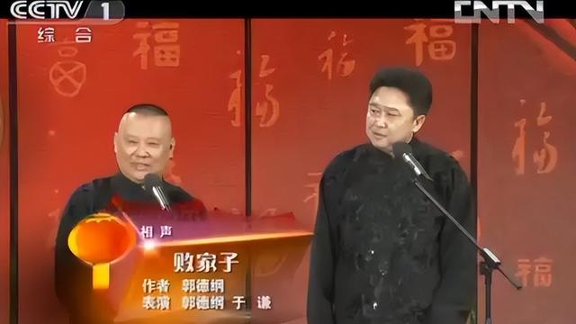 不查不知道一查吓一跳，坐拥北京60亩马场的于谦，私下到底有多壕
