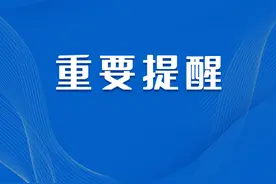 提醒！兰州明天出行注意！公交地铁调整、交通管制......图片