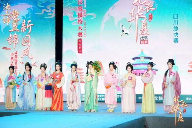 爱好汉服小伙伴们！这个周末，金堂这里等你来打卡……