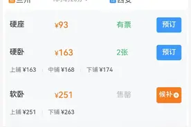 最新！兰州及周边演唱会汇总！图片