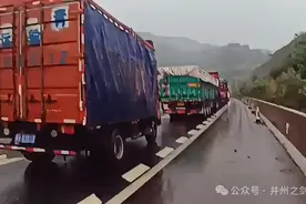 跟车太近隧道追尾 高速行驶安全第一图片