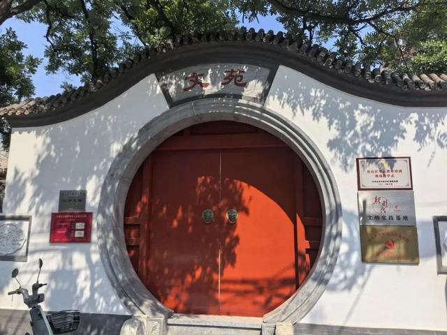 如果夏天有颜色，那么房山是_______