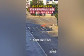萌娃走丢不哭不闹拉着民警淡定找寻，网友：长大是干大事的人图片