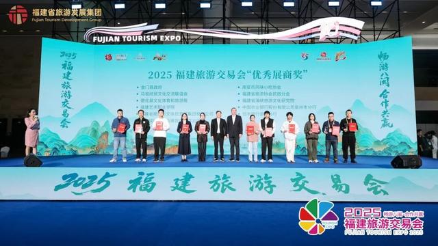 世遗古城搭台，文旅新潮唱戏——2025福建旅游交易会在泉圆满闭幕
