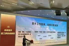 某央国企率先取消员工周末加班、开会，整治形式主义？图片