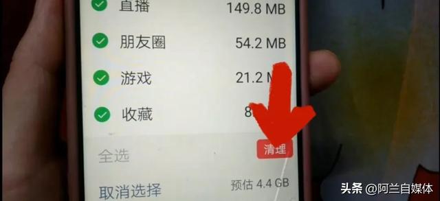 手机用久了缓慢卡顿咋办?千万别扔,这样做网速蹭蹭飞起来