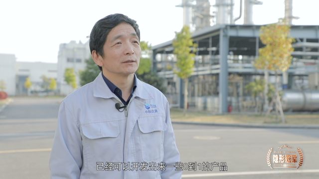 破垄断！让“金字塔顶端材料”扎根中国