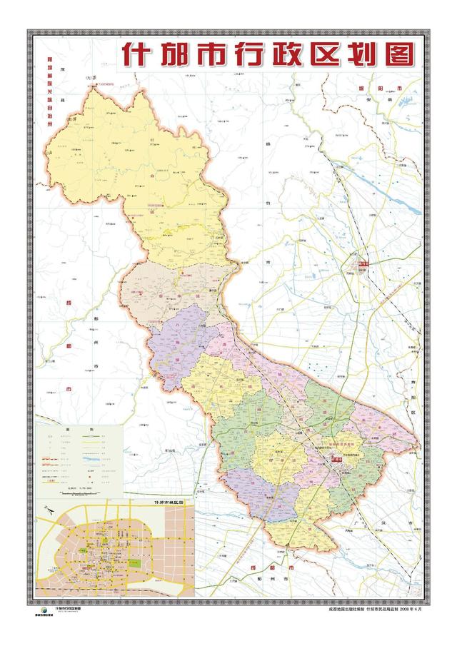 四川省什邡市历史沿革及行政区划