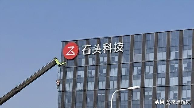 石头科技押注割草机救场？增收不增利还陷专利战，赛道快没了