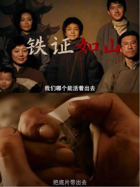 反华势力出现？北京男子跪舔日本，诋毁《南京照相馆》，央媒怒批