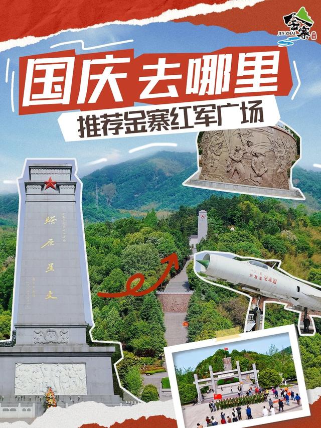 九图扫遍金寨秋！桂香、茶园、露营… 国庆行程直接抄，这波稳了！
