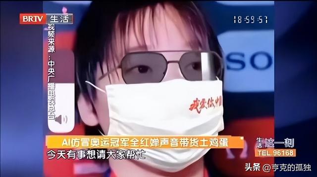 国家出手！李梓萌骗人真相大白，幕后黑手被揪，受害者不止一人