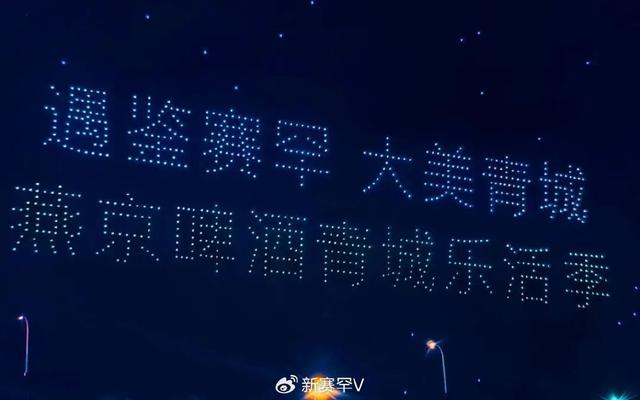“燕京啤酒青城乐活季”精彩继续 附停车位、交通指引、卫生间全攻略