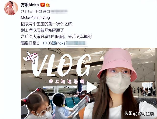 郭富城也没想到，三胎得女被群嘲不到一天，方媛就替他狠狠争光了