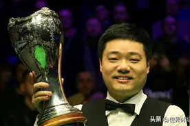 660胜！丁俊晖成亚洲历史第一人，中国一哥迎来职业生涯里程碑！图片
