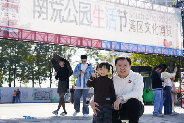 南荒公园生活节燃动潭洲，音乐、非遗、亲子互动全都有