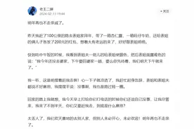 过年高开销压垮中年人，五到十年内，断亲或成无奈现实图片