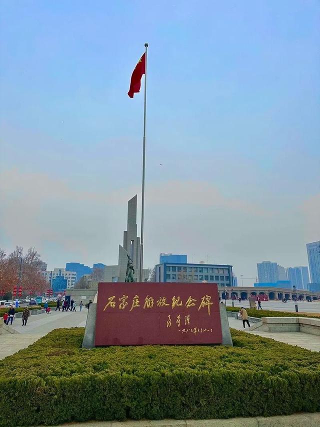 北京没料到，天津也没料到，如今的石家庄，怎么就成大家的新去处