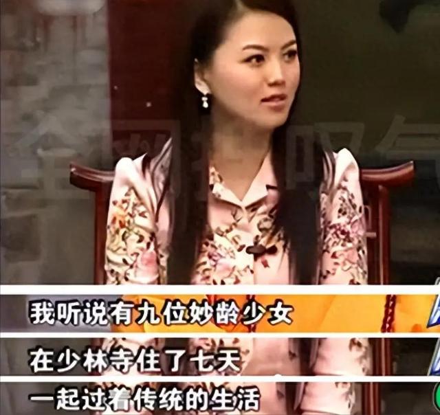 李湘不再隐瞒！坦白与释永信关系亮明态度，亲密照终于有了答案