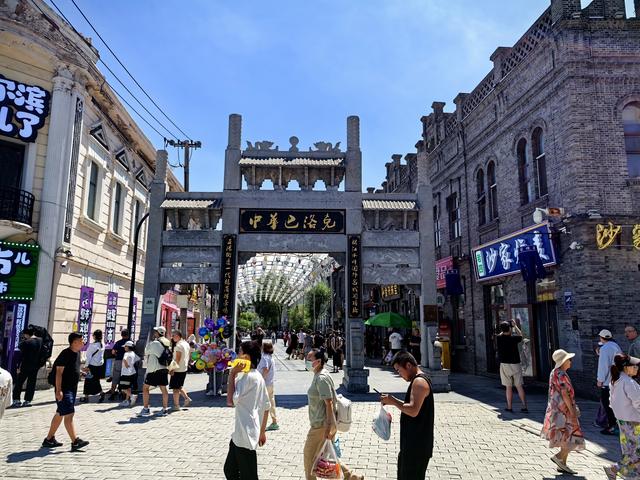 2025年夏季东北边境游（1）行程