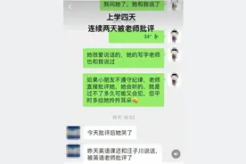 “班里几乎一半妈妈都辞职了！”如何拯救这些崩溃的妈妈？图片