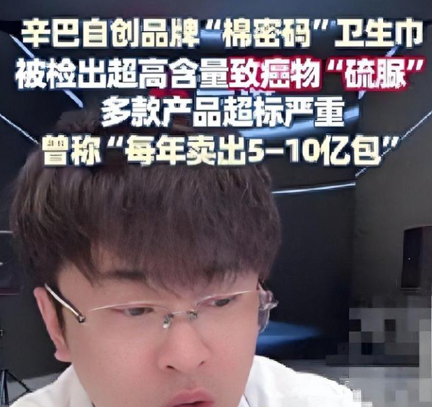 迎来喜讯仅11天，东北雨姐突传噩耗，国家出手了，连带大鱼一窝端