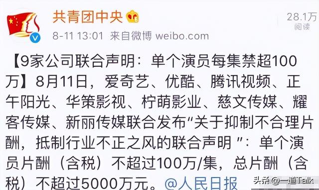 不顾央视警告顶风作案，与刘涛传绯闻的杨烁，如今下场怪不得别人