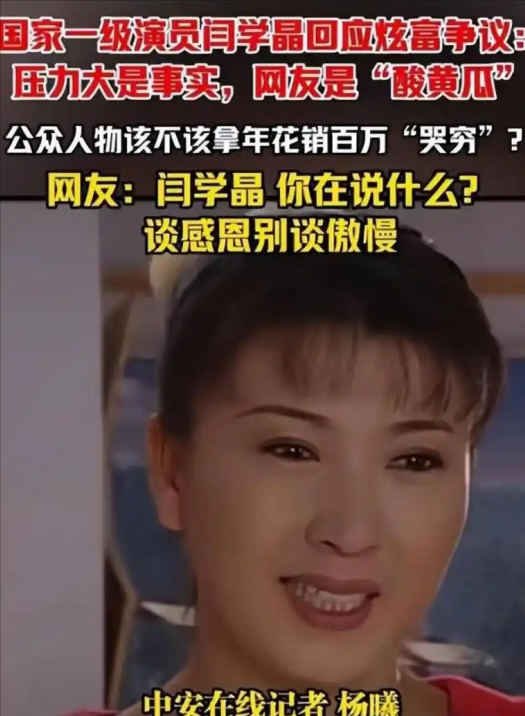 离春节不到1个月，4位名人翻车	，没一个值得同情，原因五花八门