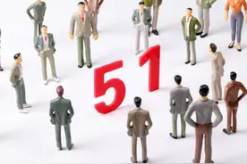 2025年“五一放假通知”：1个好消息、2个坏消息、2个要注意图片
