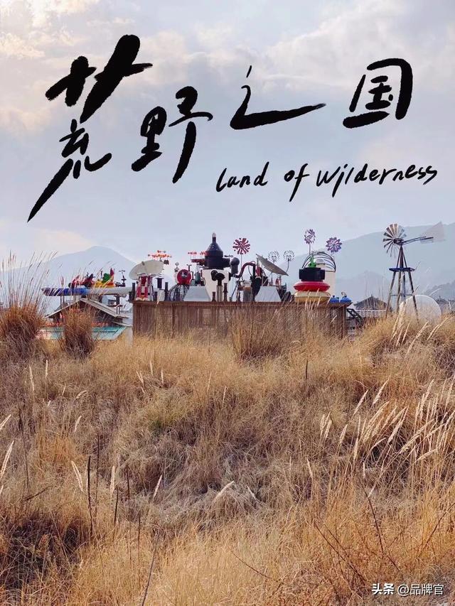 又一网红景区暴雷？曾是云南热门景区之一，今因诡异装置被骂惨了